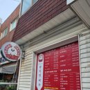 박식당 이미지