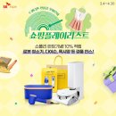 에스케이스토아(주) 이미지