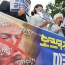 촛불시민, 미 대사관 앞 집결…"파병강요·경제수탈 규탄" 이미지