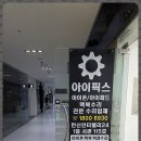 세븐일레븐 부천한신점 | 맥북 물 들어감 수리 가능해요