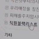 마을식당 이미지