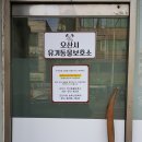 진선동물병원
