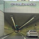 도시고속화도로 | 만덕 센텀 대심도 고속화도로 요금 및 이용 후기