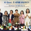 세계로주