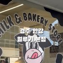 얼루기목장 이미지