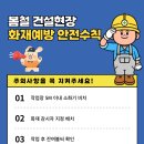 평창소방서 이미지