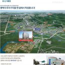 평택 파라디아 이미지