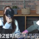 [놀면뭐하니] 신봉선, 미주의 우당탕탕 랜선소개팅.jpgif 이미지