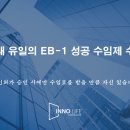 이노라이프컨설팅주