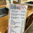 에덴그린농원 이미지