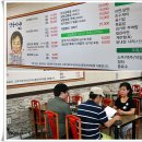 대전 닭내장탕 맛집,닭도리탕 맛집 으로 소문난 깡순이네 방송촬영 스틸샷 입니다~ 이미지