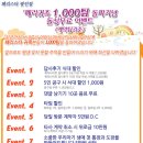광진공구
