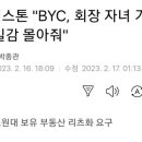 제원회계법인 이미지