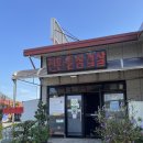 UR(목포시)-[용당로]-상-20 | 영암 수연식당 백반전문점 목포근교 가성비맛집