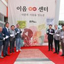 원삼면 주민센터 이미지