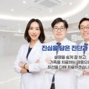 진주신경외과 네이버블로그