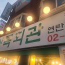 대호마을회관 이미지