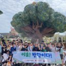 야호캠프 이미지