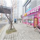 e조은공인중개사사무소 네이버블로그