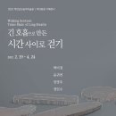 호흡사이 Daum카페