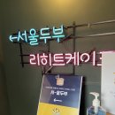 리히크