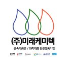 W&T정밀