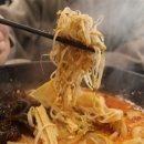 니하오마라탕 이미지