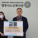 금풍공예