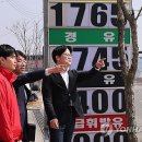 대한주유소 이미지