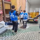 무공수훈자회 북구지회 | 대구관공서이사전문업체 삼성트랜스, 서구보훈회관 신축 이사용역 성공적 완료 현장