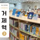 솔벗작은도서관 이미지