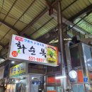 정읍 맛집 추천: 화순옥, 벚꽃로343, 갈비박스