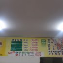 평섶가든