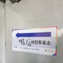 재송1동-23 이미지
