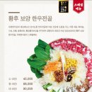 용원식당 이미지