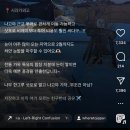 [주간일기] 1월 15일 - 1월 21일