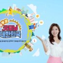 잉꼬떡집 이미지