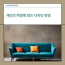 천일쇼파 이미지
