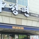 신정면 네이버블로그