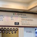 갑오갈비탕 이미지