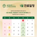 솔소아청소년과의원 이미지