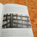 서재와 나 - 한국아동문학 2013년 제 30호 수록 이미지