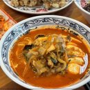 남다른짬뽕 이미지