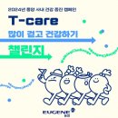 동양건장