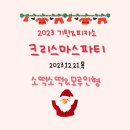 양벌초등학교 이미지