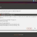 우분투 이미지