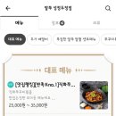알쭈 로고