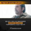 브이아이피(VIP) 이미지