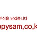 수삼센터83호