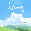 [학홍]2027 수시_국립목포해양대학교_KINTEX 경기 북부 대입정보박람회 이미지